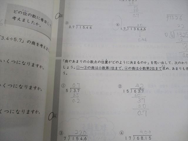 日能研 小4 算数 中学受験用 2024年度版 ステージIII・本科教室/栄冠へ