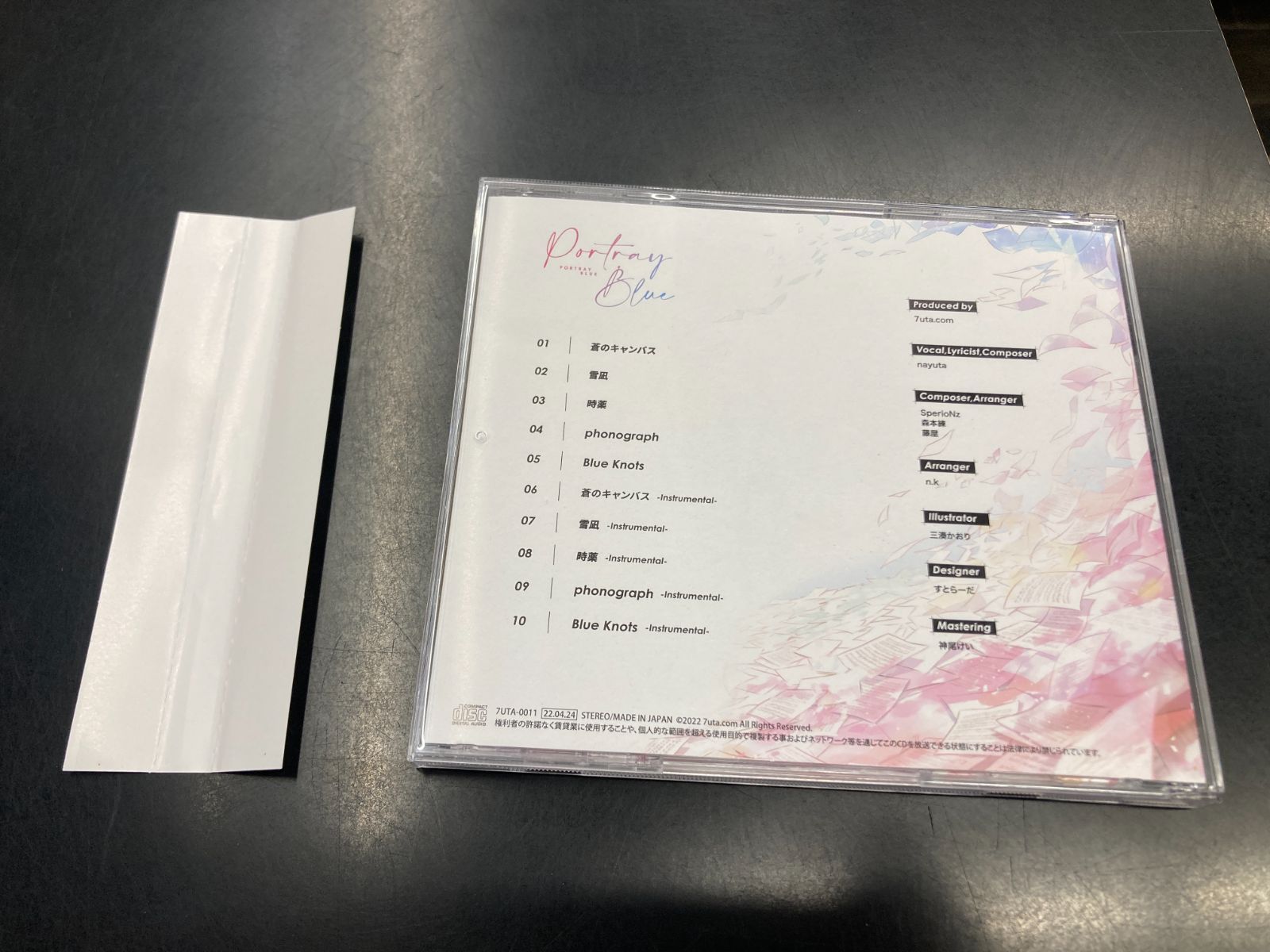 中古CD/稀少！】 nayuta 「Portray Blue」直筆サイン入りジャケット
