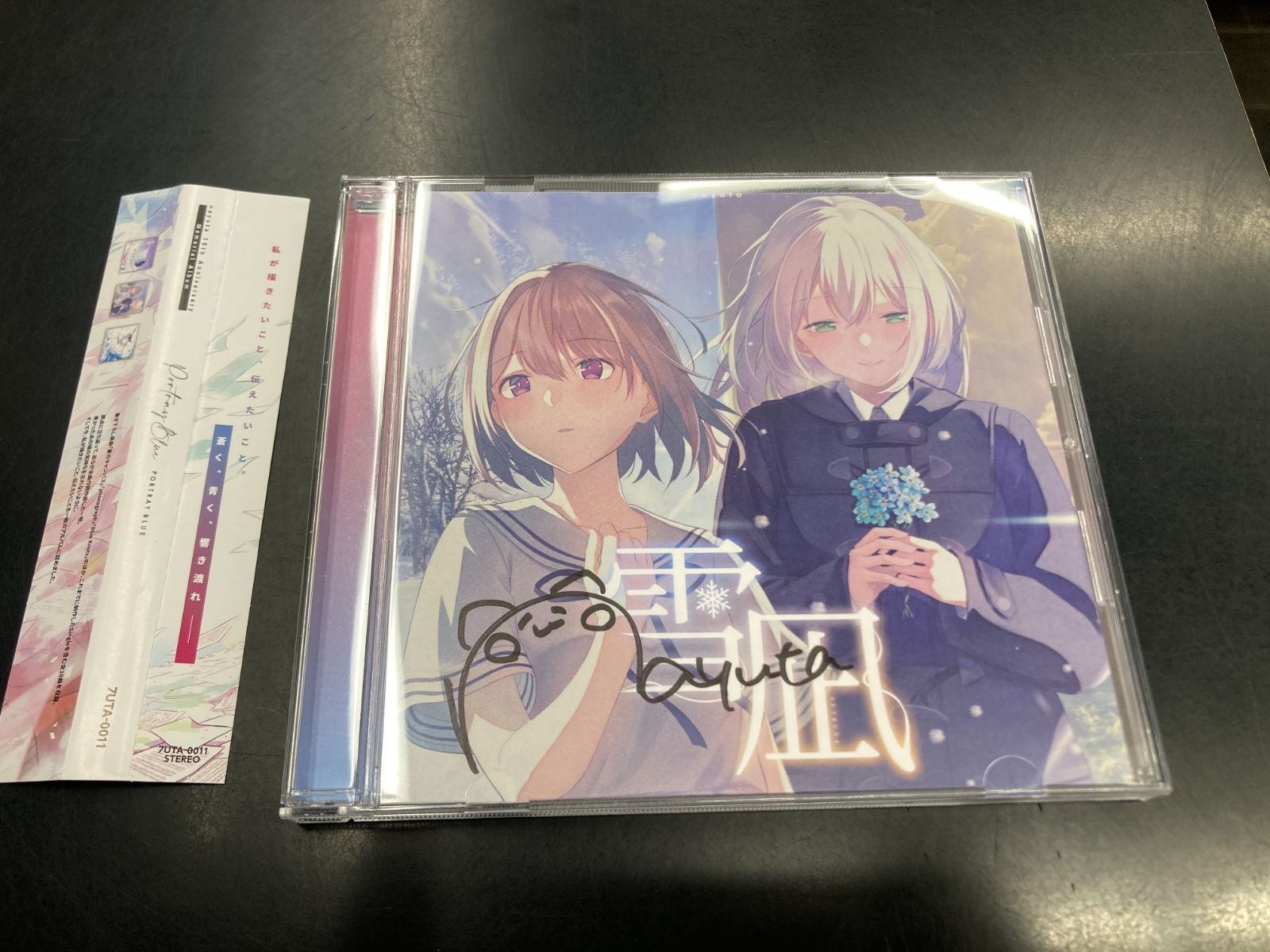 中古CD/稀少！】 nayuta 「Portray Blue」直筆サイン入りジャケット