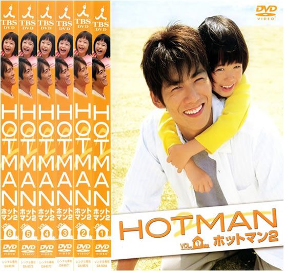 HOTMAN 2 ホットマン(6枚セット)第1話~最終話【全巻セット 邦画 中古 DVD】レンタル落ち