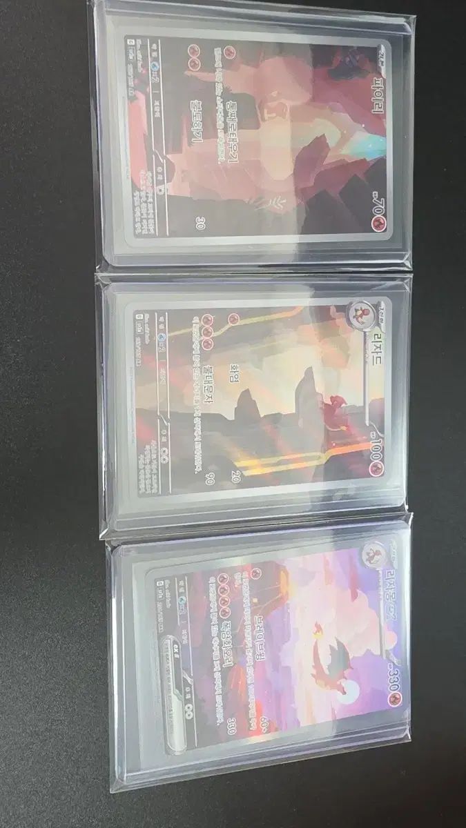 ポケモンカード151 リザードンSAR リザードAR ヒトカゲAR セット