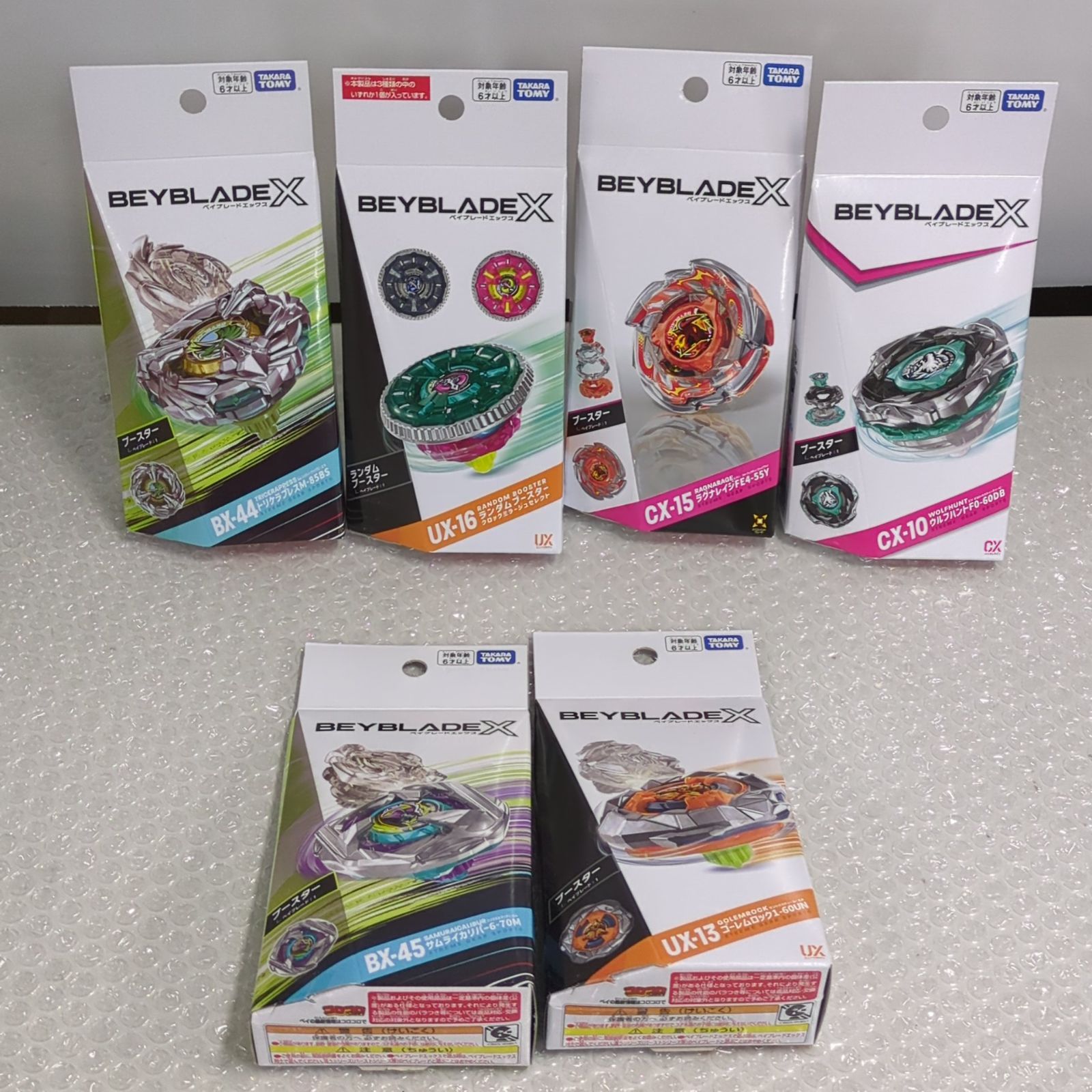 【D42722】（未開封品）ベイブレードX 6点セット BX-44 UX-16 CX-15 他 まとめ売り