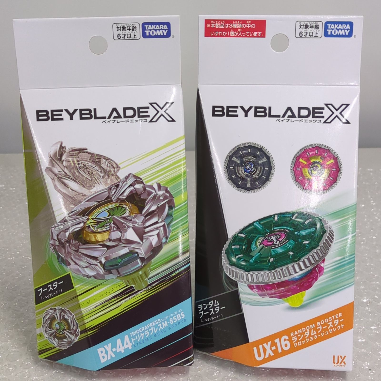D42722】（未開封品）ベイブレードX 6点セット BX-44 UX-16 CX-15 他
