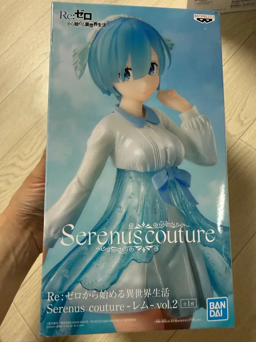 バンプレスト Re:ゼロ レム フィギュア Serenus Couture Vol 2