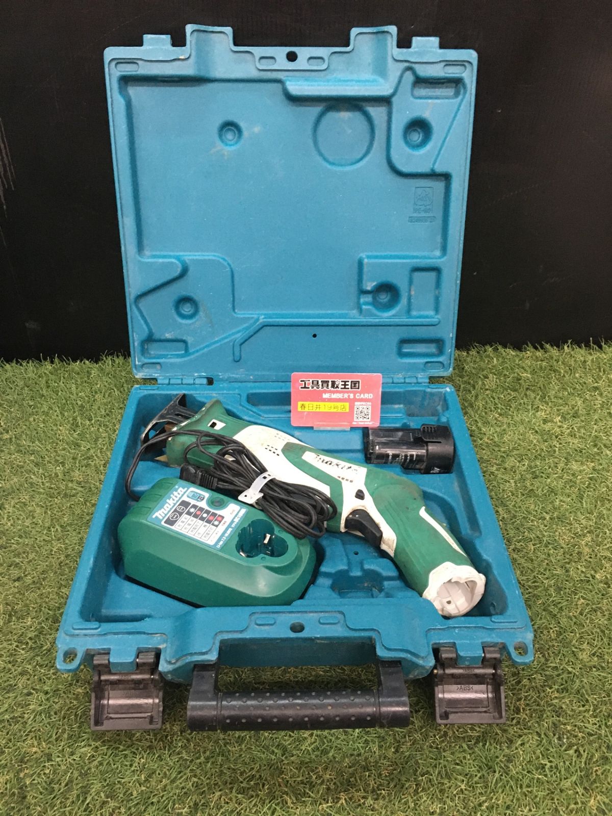 品】【0906】makita(マキタ) 10.8V充電式レシプロソー ナチュラル 