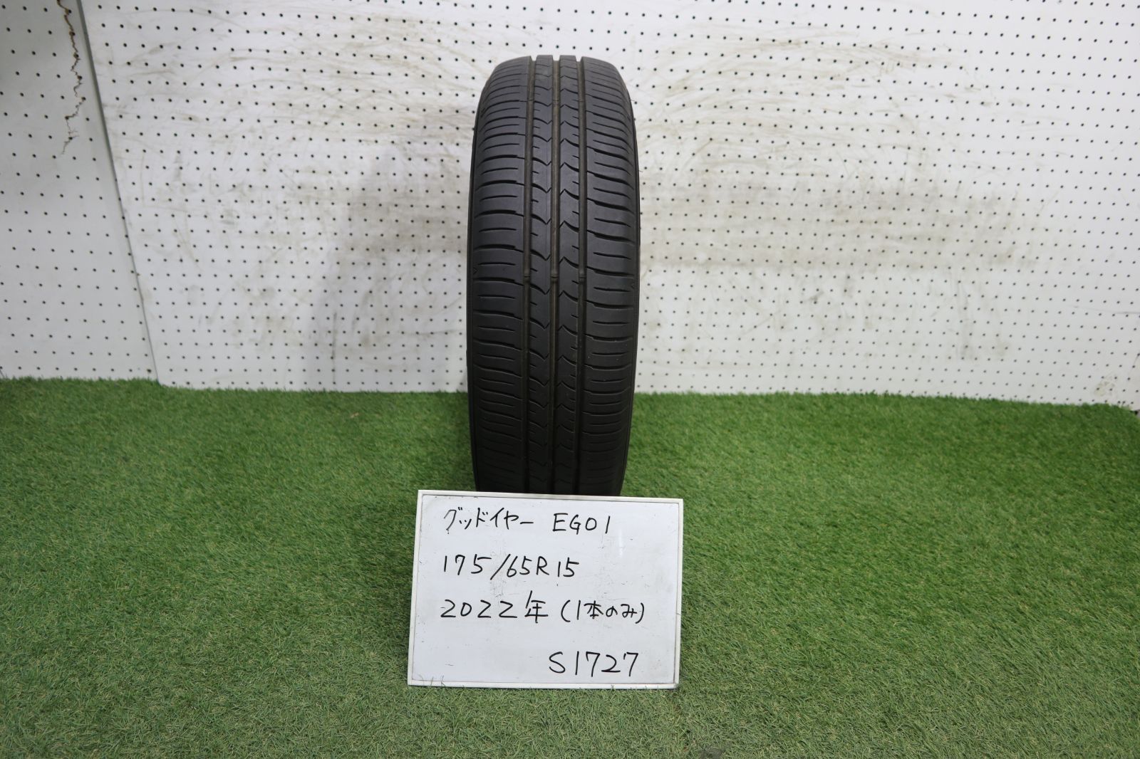 1(S1727)☆2022年製(1本のみ)/グッドイヤー/EG01/175/65R15☆ヴィッツ・フィット等に