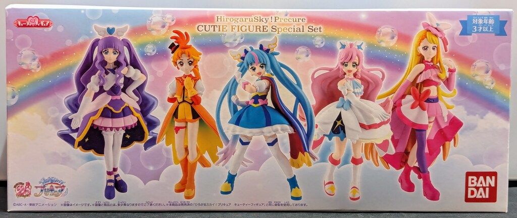 バンダイ ひろがるスカイ!プリキュア キューティーフィギュア スペシャルセット