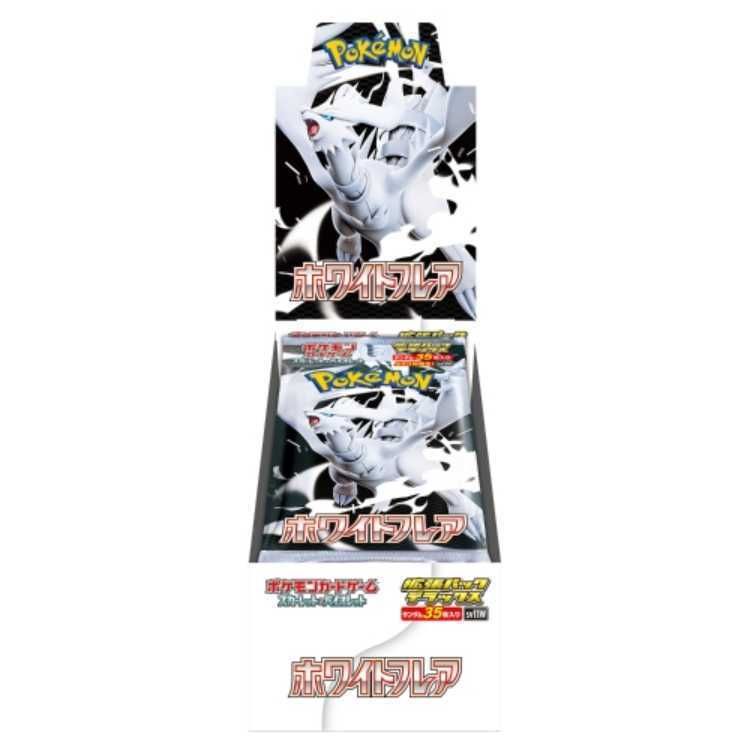 拡張パックデラックス「ホワイトフレア」　未開封BOX 10BOX