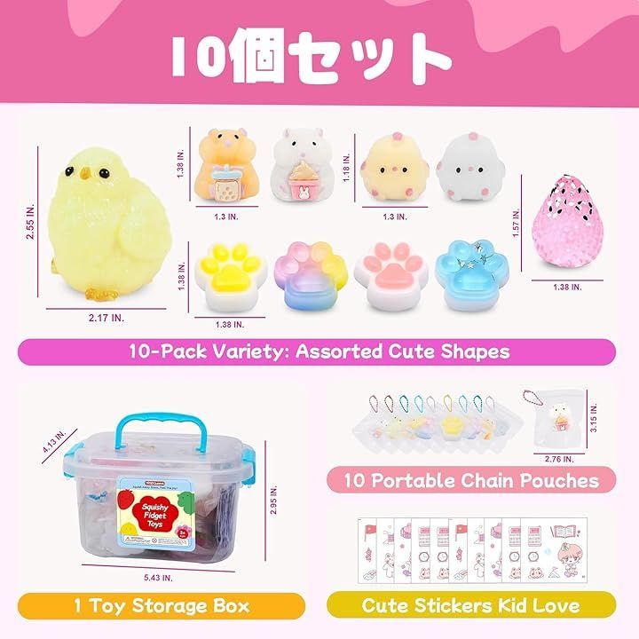 CSDmeewin スクイーズセット 10個入 低反発 おもちゃ 動物 かわいい