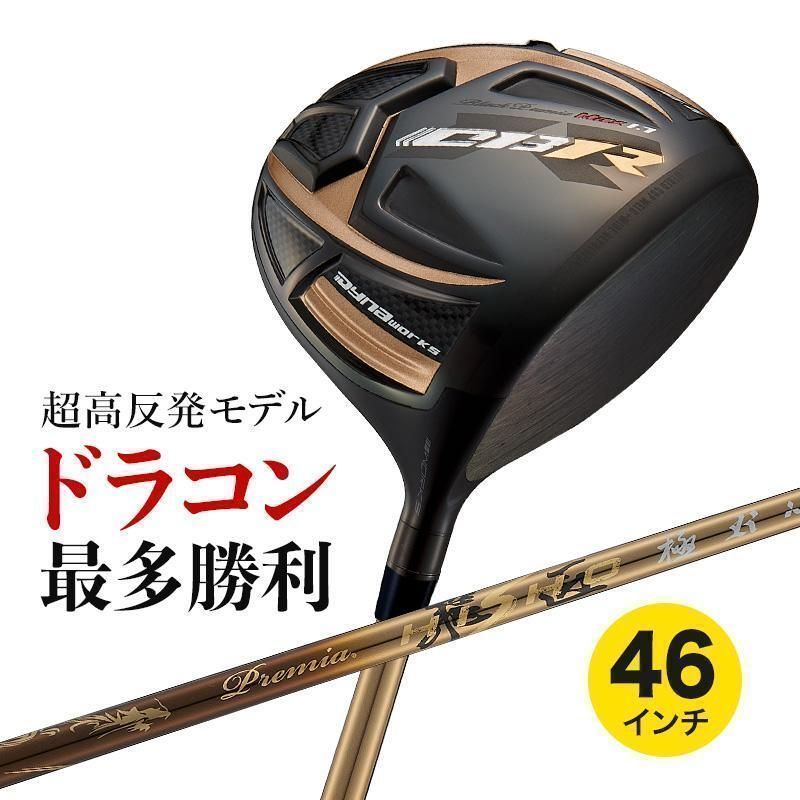 新品】WORKS GOLF 激飛び！ 超高反発 CBR ブラックプレミア max 1.7 