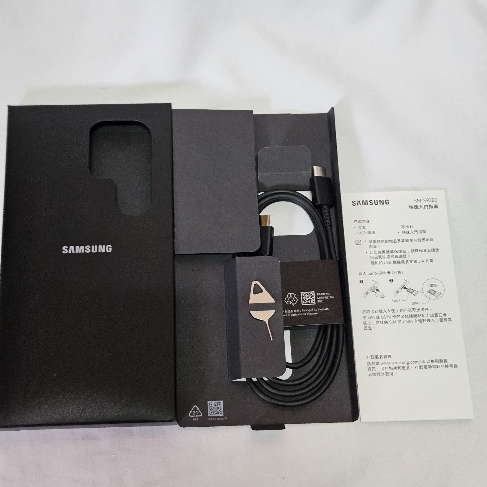 Galaxy S24 Ultra 1TB 香港版 SIMフリー - メルカリ