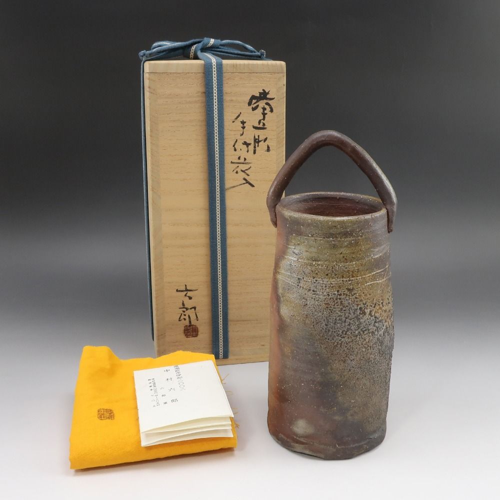 【BIZENYAKI】備前焼 中村六郎 作 備前 手付花入 陶磁器 _ 花瓶