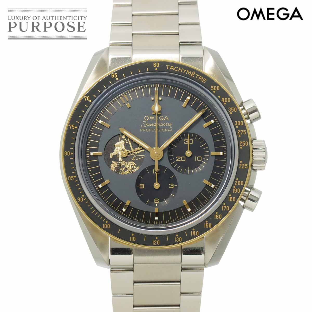 オメガ OMEGA スピードマスター ムーンウォッチ アポロ11号 50周年記念 310 20 42 50 01 001 6969本限定 手巻き Speedmaster 90325660