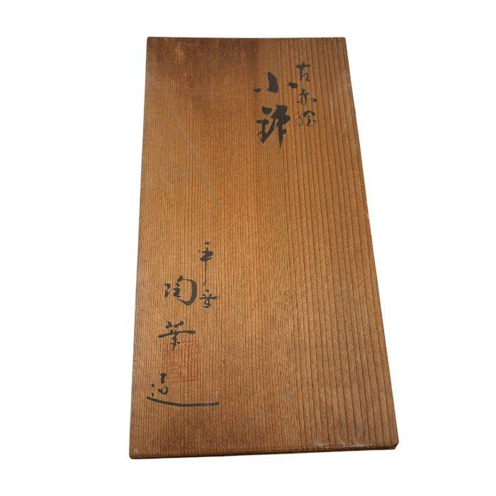 未使用品 平安陶華造り 呉須赤絵花鳥 茶碗揃い 5客 セット 茶碗 和食器