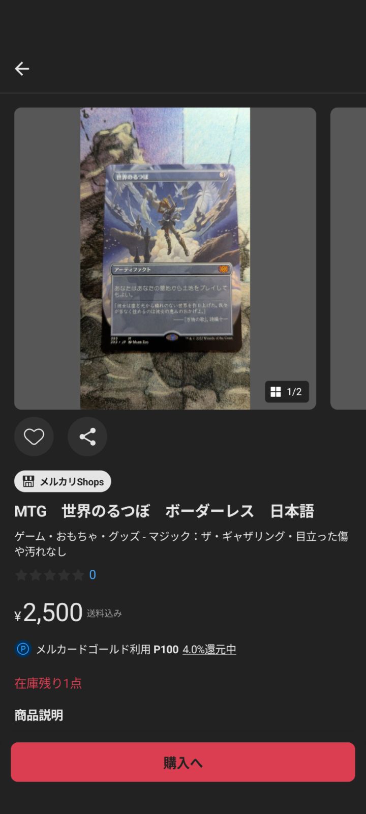 〈ぱんるぅ〉様専用