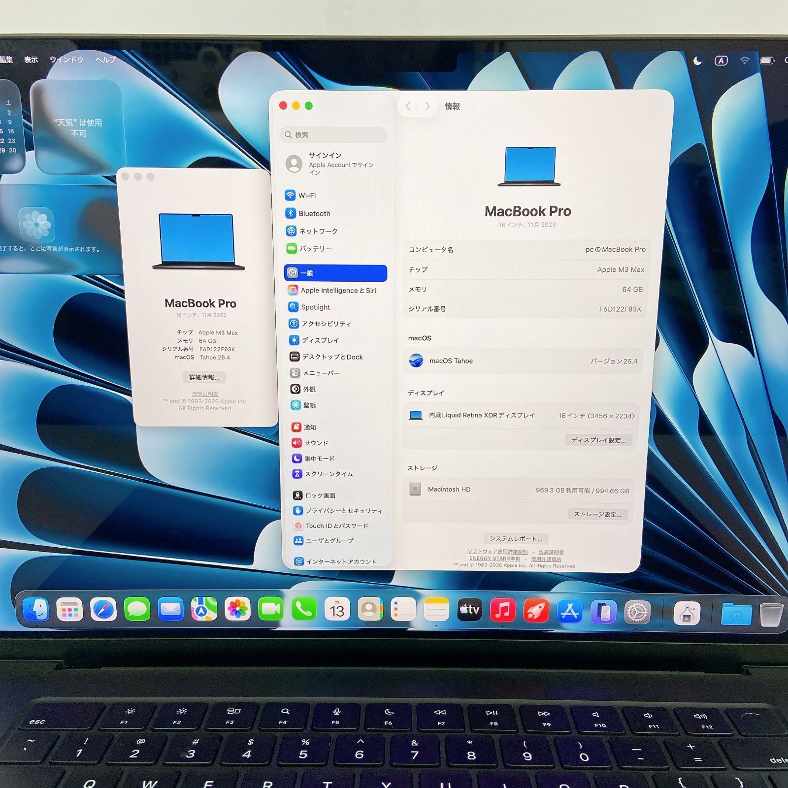 MacBook Pro 16.2