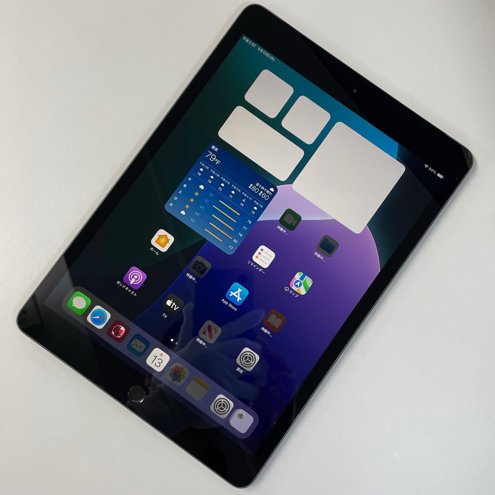 SIMフリー iPad 第8世代 WiFi+Cellular 128GB スペースグレイ