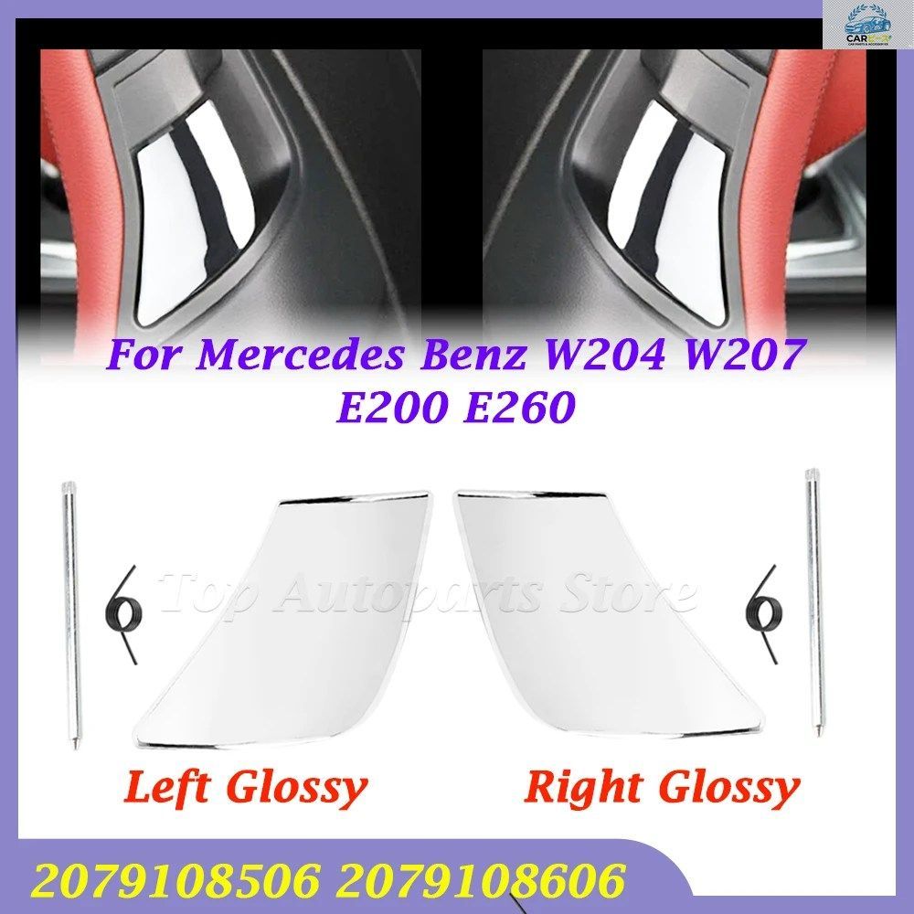 2079108506 2079108606 メルセデスベンツ W204 W207 E200 E260 用 車のフロントシートバックレストロックスイッチカバーリリースシートバッ