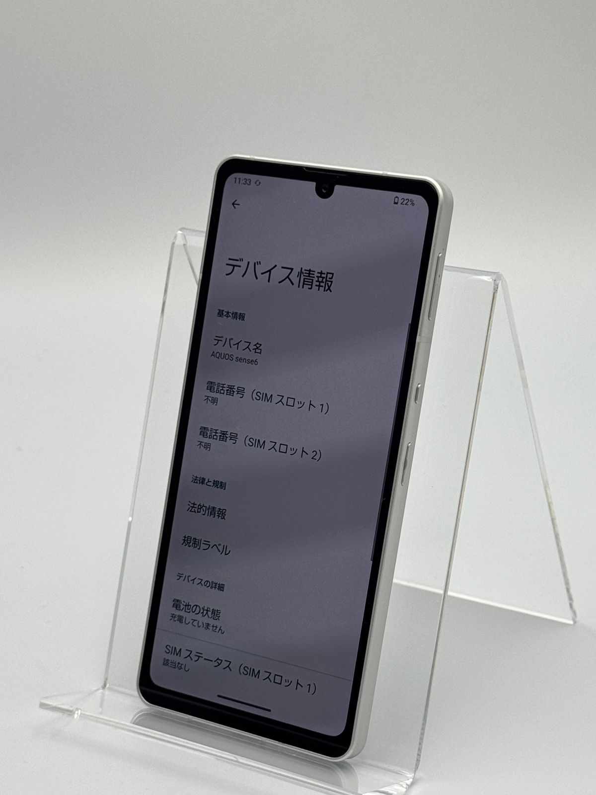 AQUOS sense6 SH-M19[128GB] SIMフリー シルバー【安心保証】 Amazon