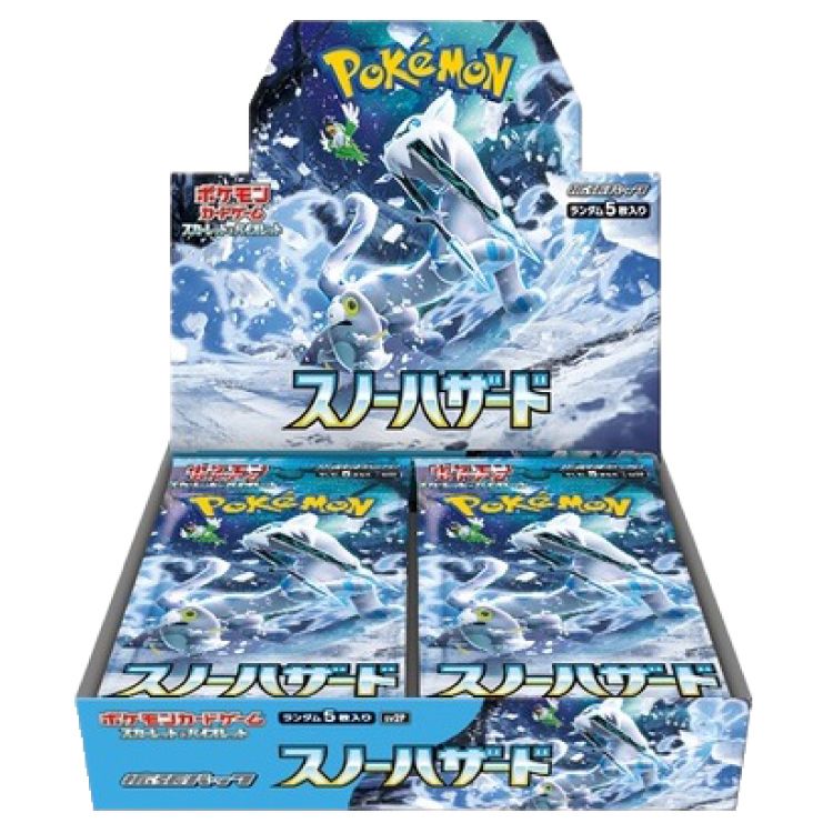 スカーレット＆バイオレット 拡張パック スノーハザード 未開封BOX 10BOX