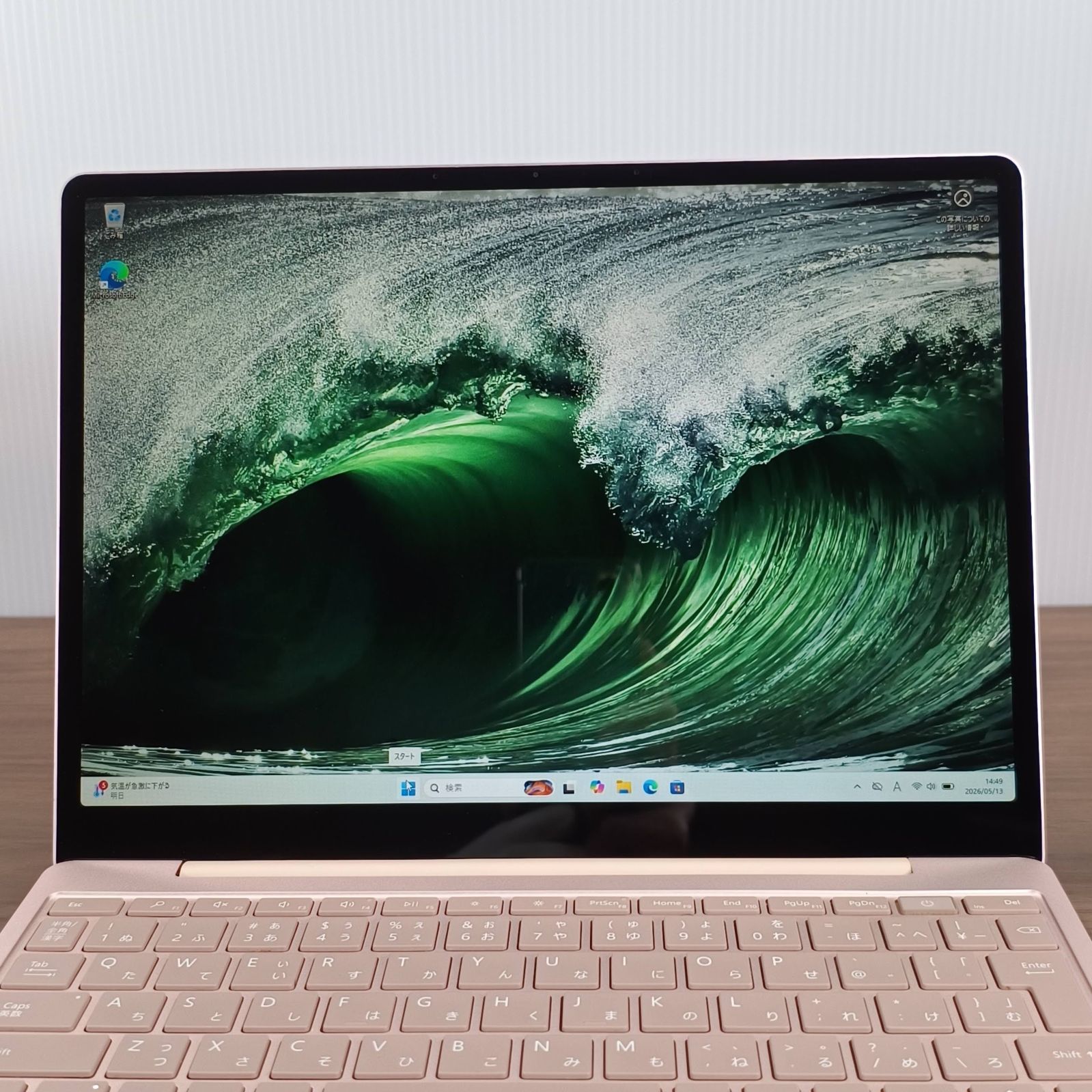訳あり】Surface Laptop Go i5 8GB 128GB 1943 - メルカリ