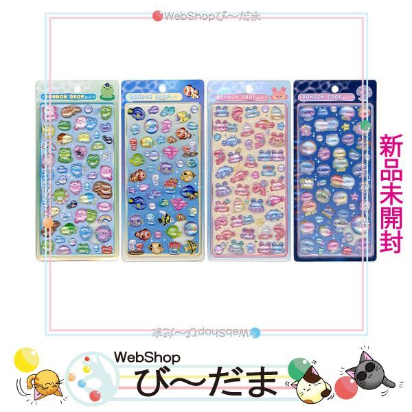 [bn:5] 【未開封】 ボンボンドロップシール 水族館限定 全4種セット◆新品Ss