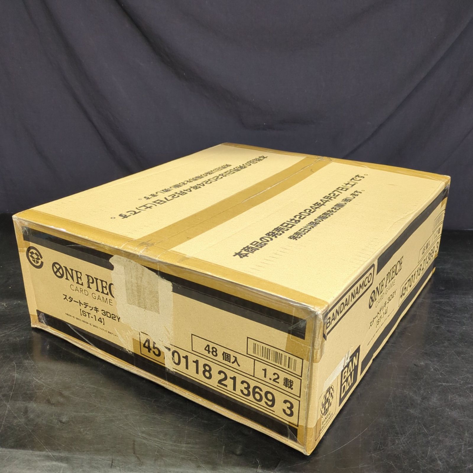 【D9564】[未開封品] ワンピースカードゲーム スタートデッキ 3D2Y １カートン