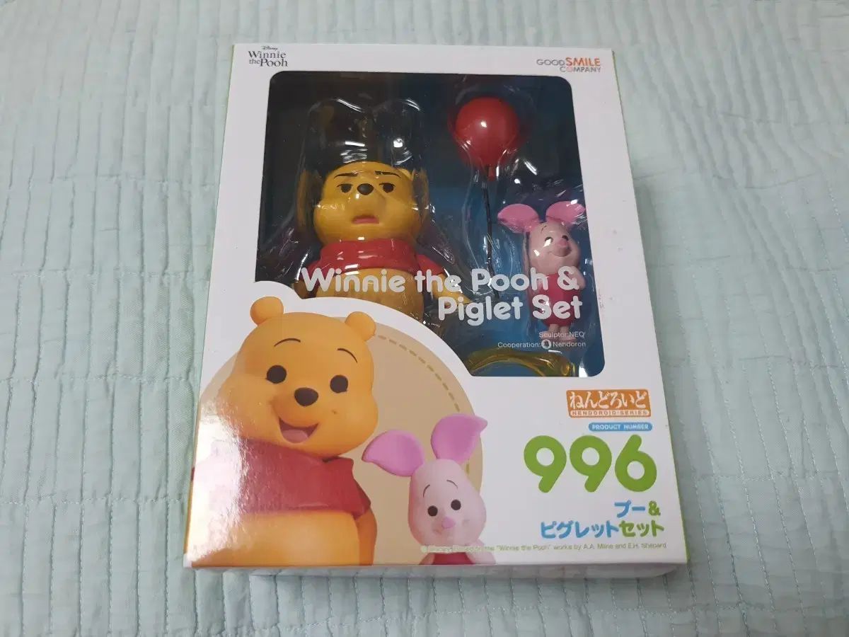 ねんどろいど 996 Winnie the Pooh (くまのプーさん) プー ピグレット セット