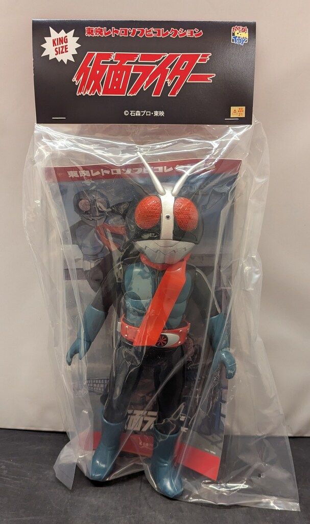 メディコム・トイ 東映レトロソフビコレクション 仮面ライダー 仮面ライダー旧2号 (キングサイズ) 350mm