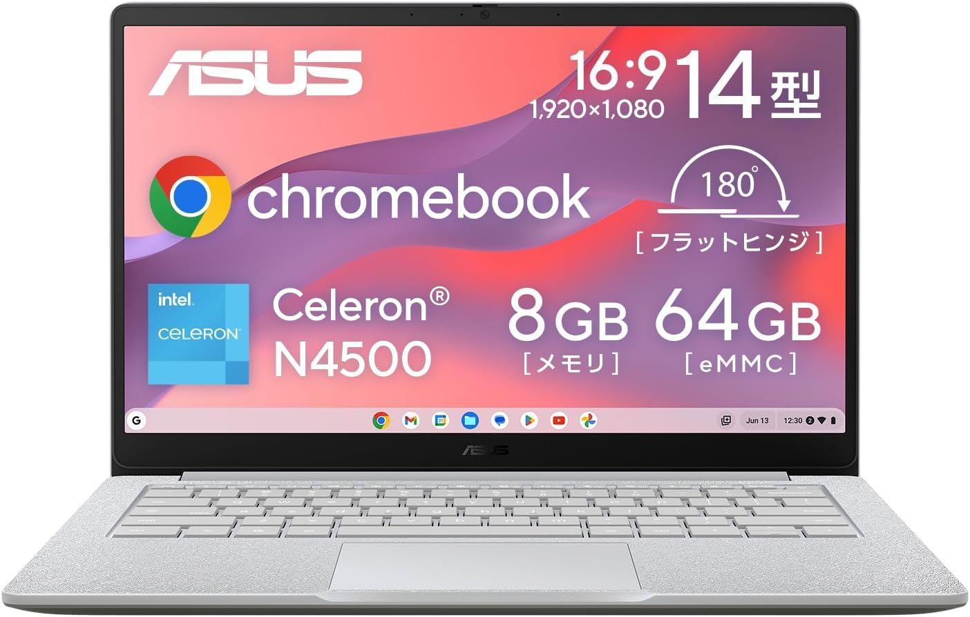 ★ASUS Chromebook CX14　CX1405CKA-NK0087　++924035　B0DZH32FRM