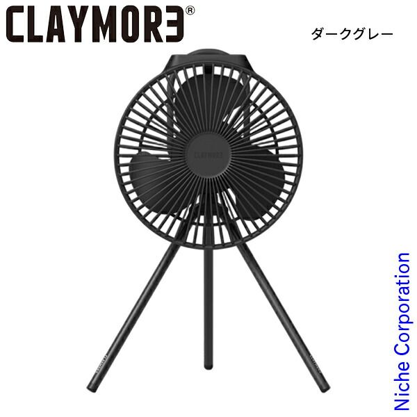 【新品】 クレイモア ファン ブイ 600+ CLFN-V610 ファン