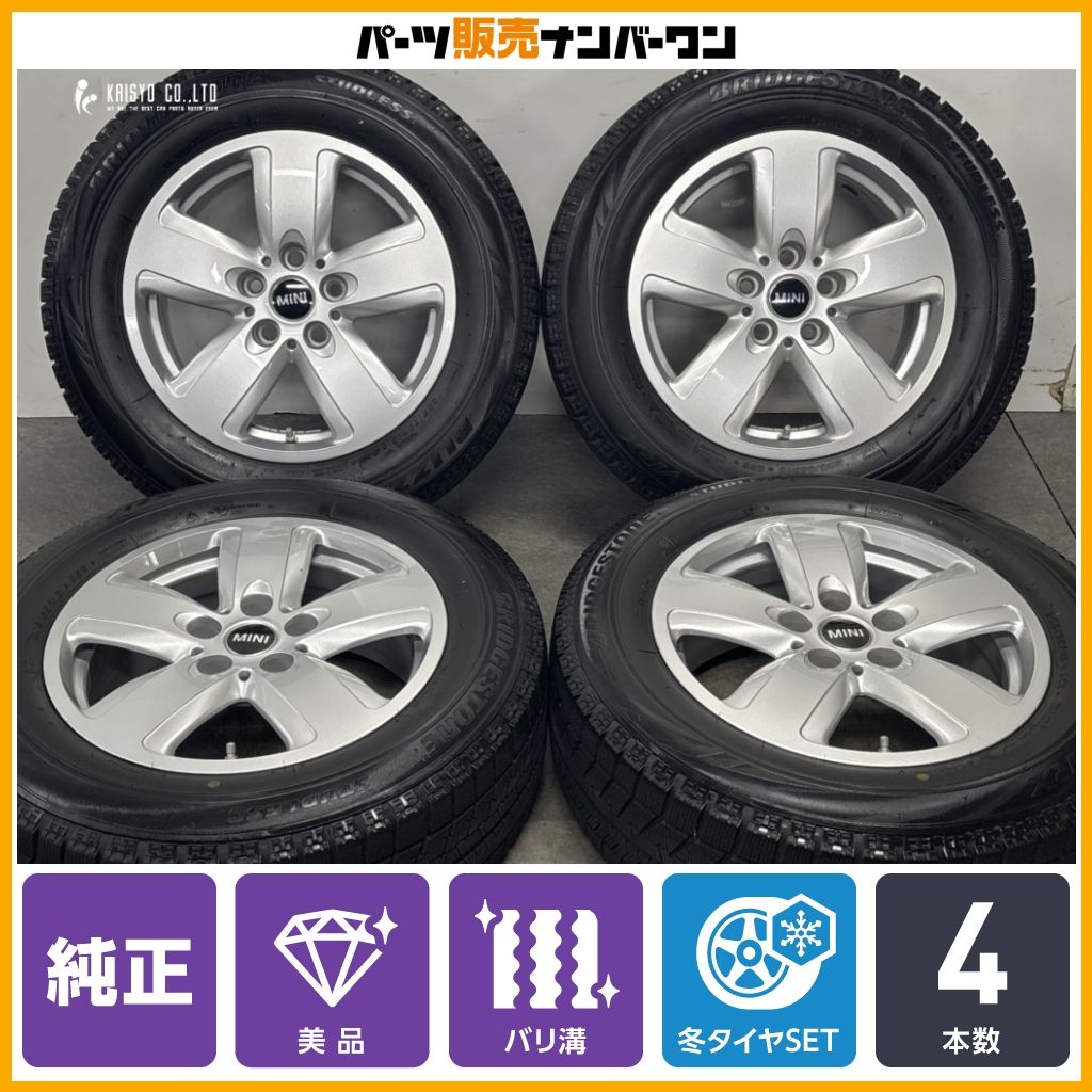 美品】BMW MINI F60 ミニクロスオーバー 純正 16in 7J +41 PCD112 