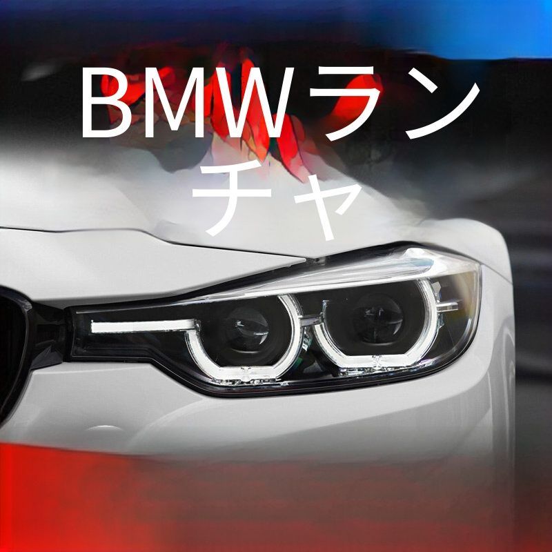 送料無料 BMW 3シリーズ BMW 3 Series F30 2013-2018 ヘッドライト ユニット LED デイタイムランニングライト スプーンデザイン 4プロジェクター 補助遠光LED ドレスアップ カスタムパーツ PC製 左右1対 かっこいい