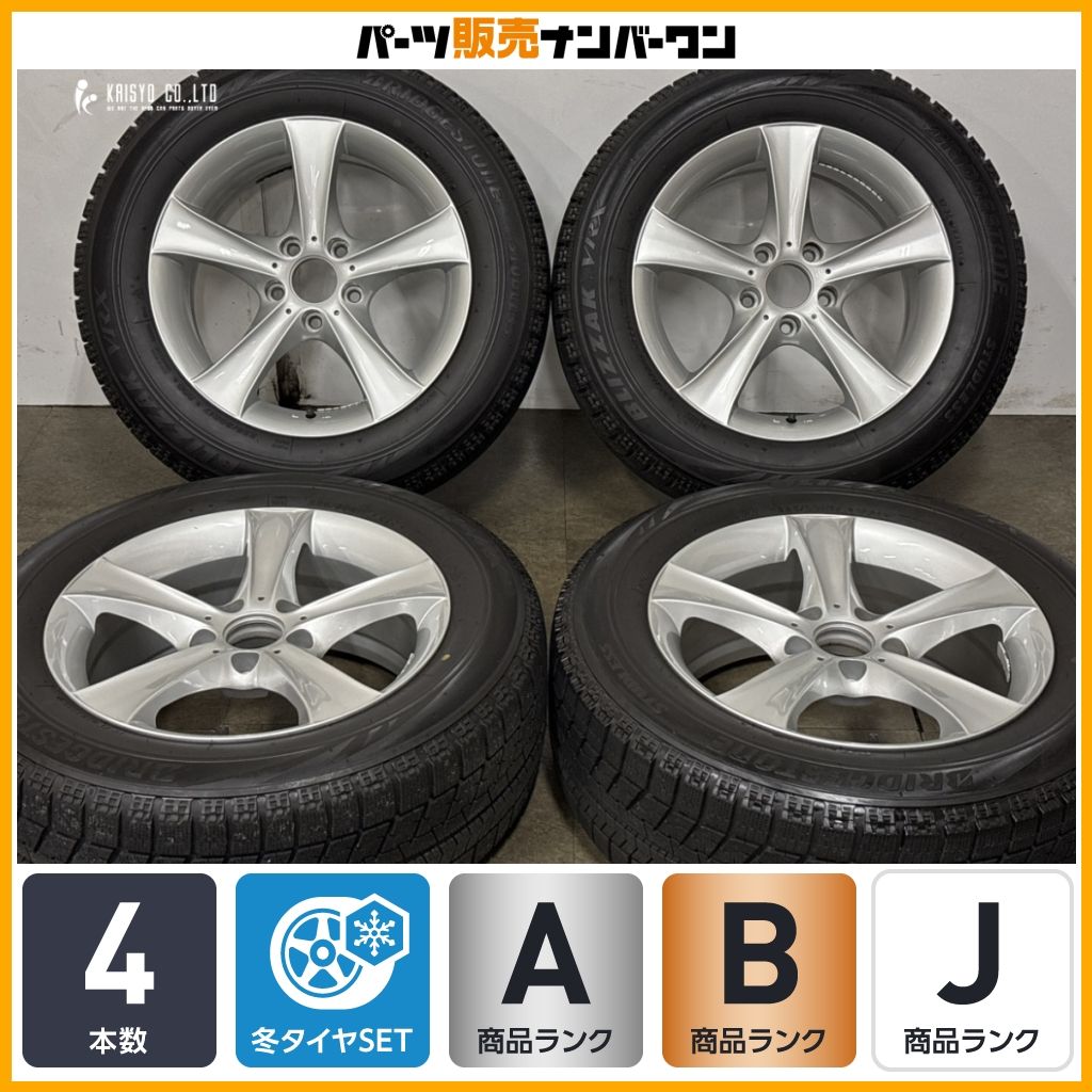 【ホイールのみ販売可能】AGA 17in 7.5J +37 PCD120 ブリヂストン ブリザックVRX 225/60R17 BMW F30 F31 F35 3シリーズ F32 F33 4シリーズ
