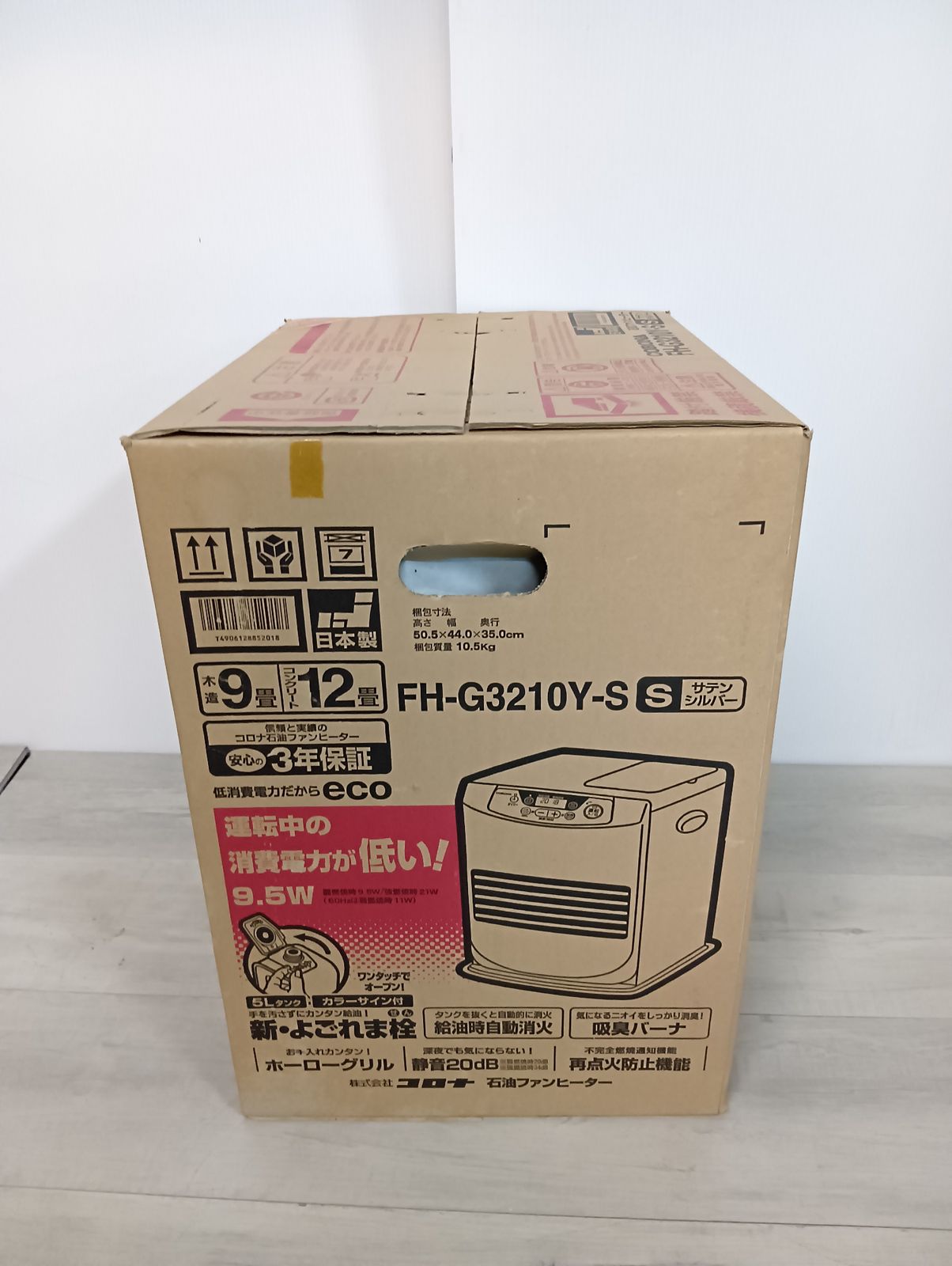 新品未開封】 CORONA コロナ 石油ストーブ ファンヒーター FH-G3210Y-S 