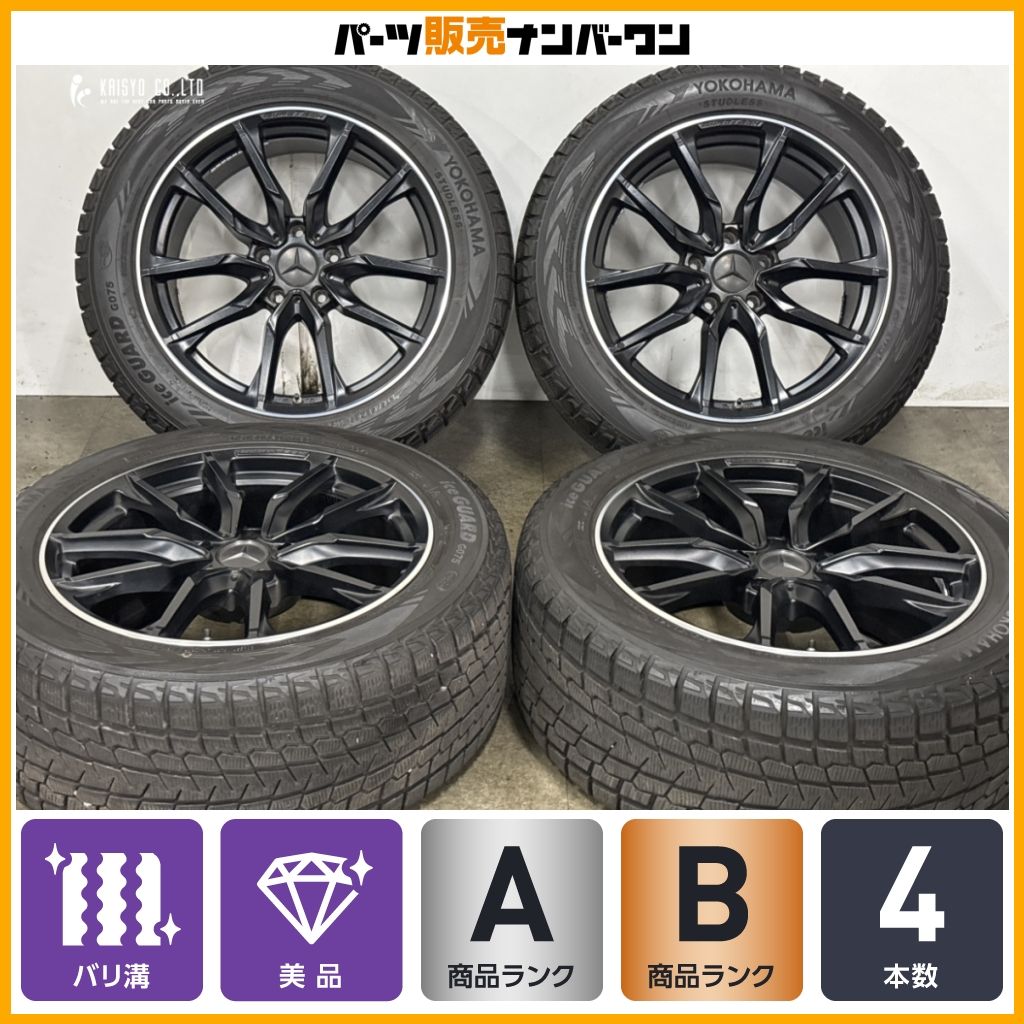 【美品 バリ溝】ユーロテック GL-LINE 20in 9.5J +35 PCD130 ヨコハマ アイスガード G075 275/50R20 ベンツ W463A W465 Gクラス ゲレンデ