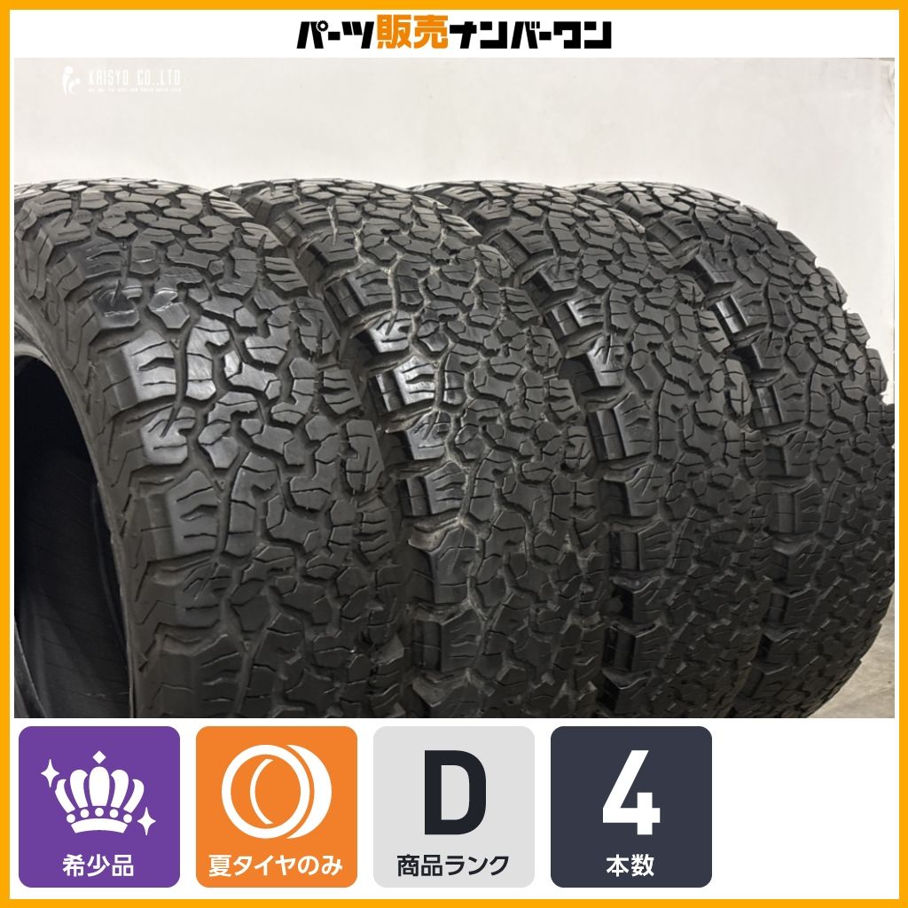 【ホワイトレター】BFグッドリッチ オールテレーン T/A KO2 LT225/70R16 PR6 4本 RAV4 デリカD:5 アウトランダー ジムニーシエラ ノマド