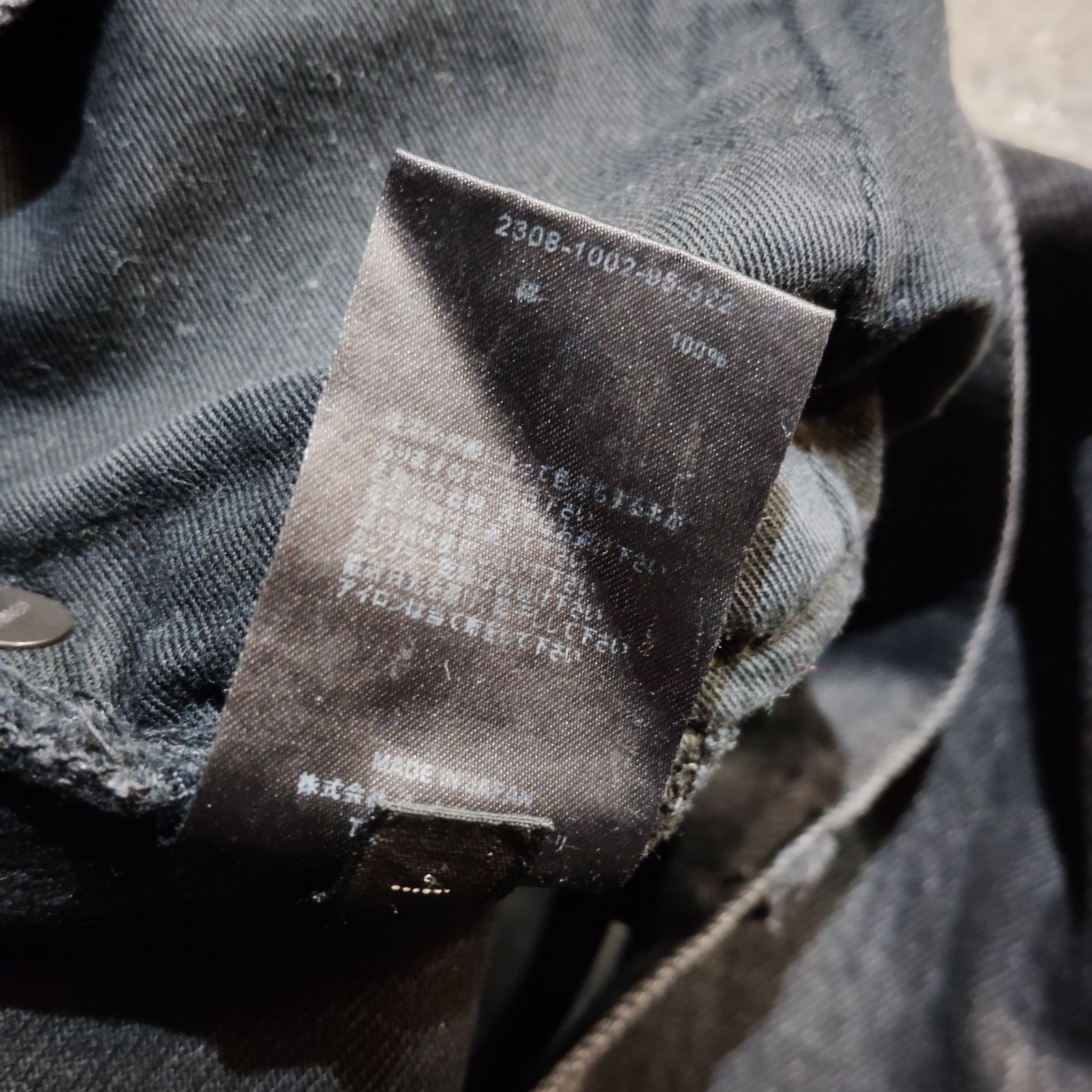 MINEDENIM NE.Wide 5Pocket USD マインデニム ワイド デニムパンツ 