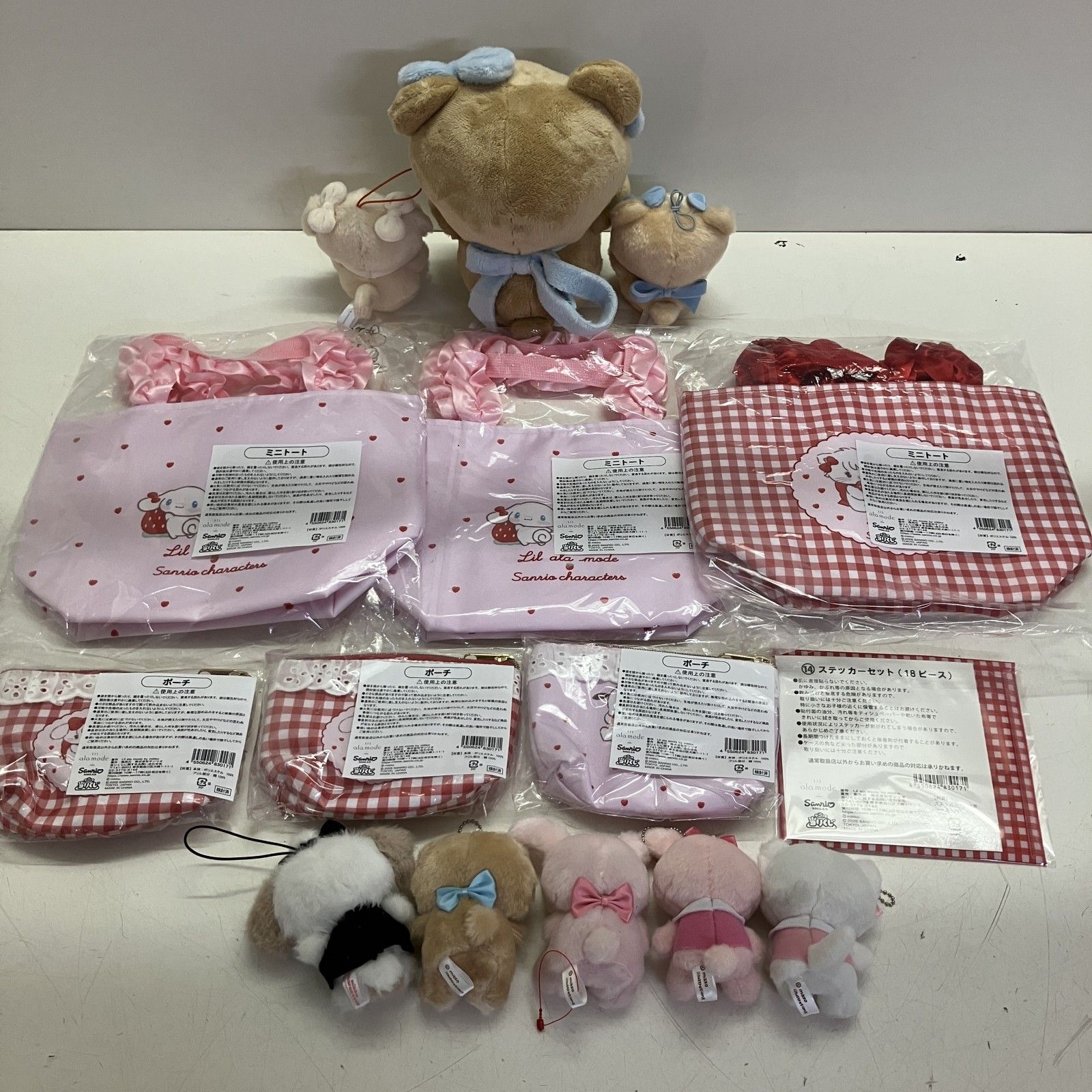 ◇ mikko ミッコ 15点 まとめ商品 ぬいぐるみ ミニぬいぐるみ 