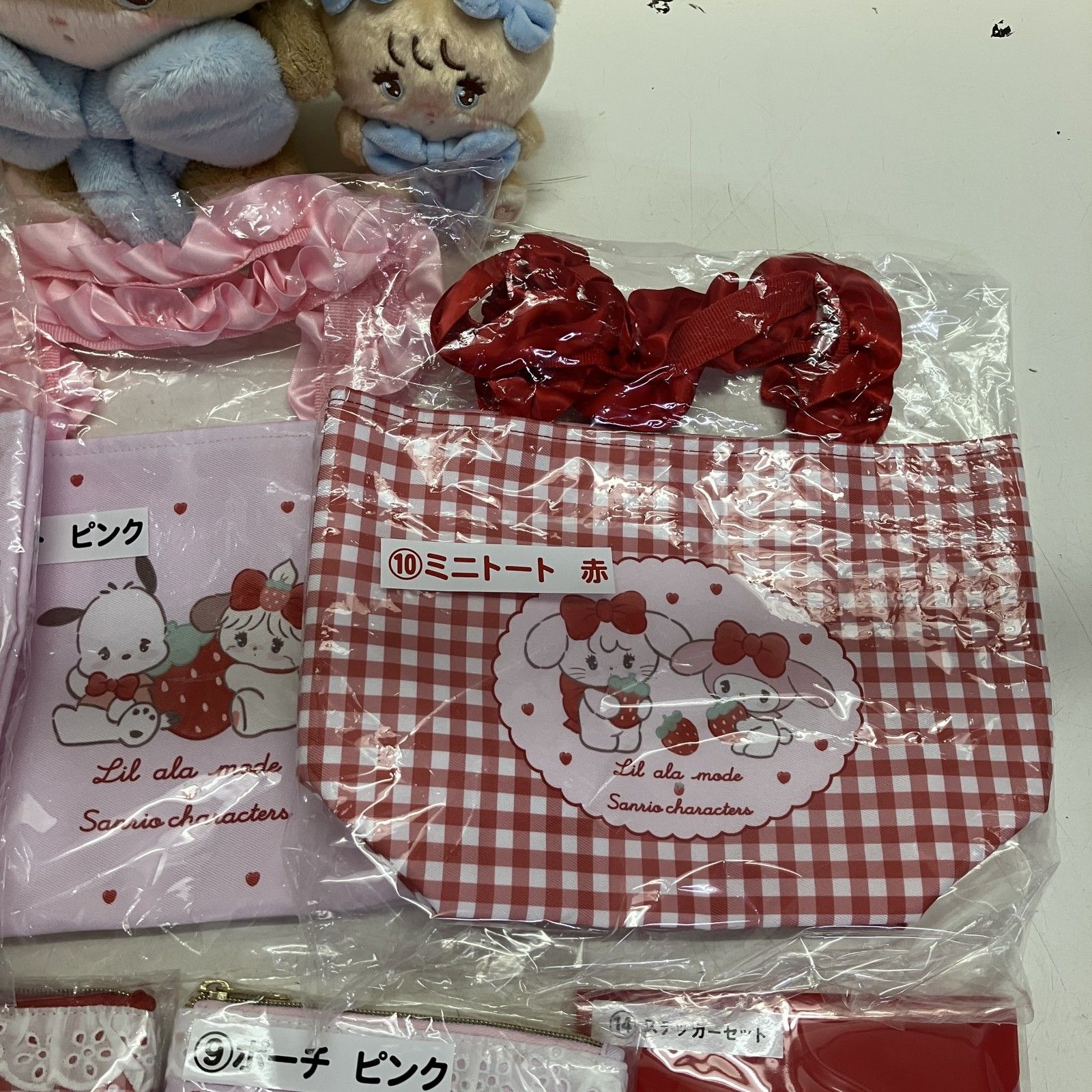 ◇ mikko ミッコ 15点 まとめ商品 ぬいぐるみ ミニぬいぐるみ 
