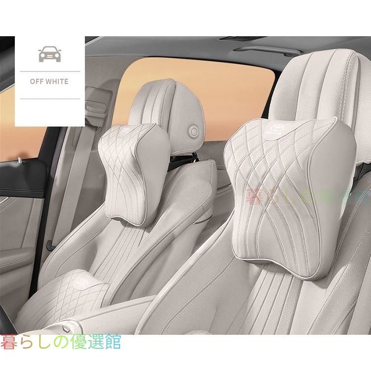 売れ筋★トヨタ TOYOTA★ホワイト★車用ネックパッド 首クッション ヘッドレスト ネックピロー 頚椎サポート 頸椎を保護する レザー 疲労防止 2個 tzbk513
