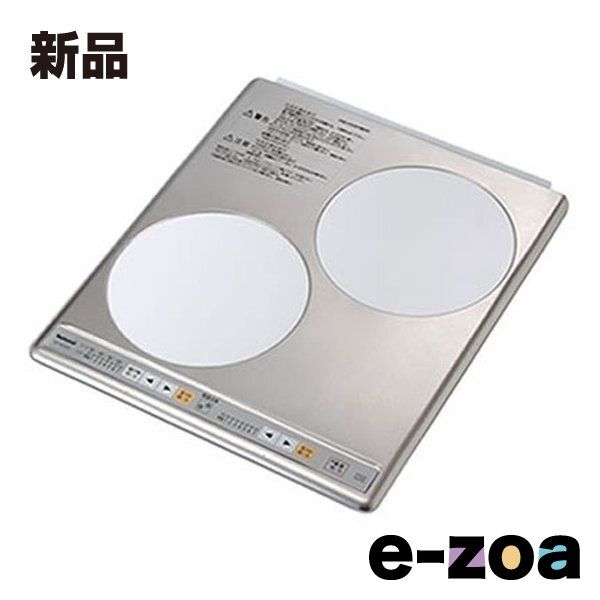 Panasonic パナソニック IHクッキングヒーター ビルトインタイプ/2口タイプ/ステンレストップ/幅45cm KZ-HS20AP (2679070)