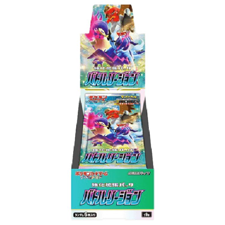 バトルリージョン 未開封BOX 1BOX