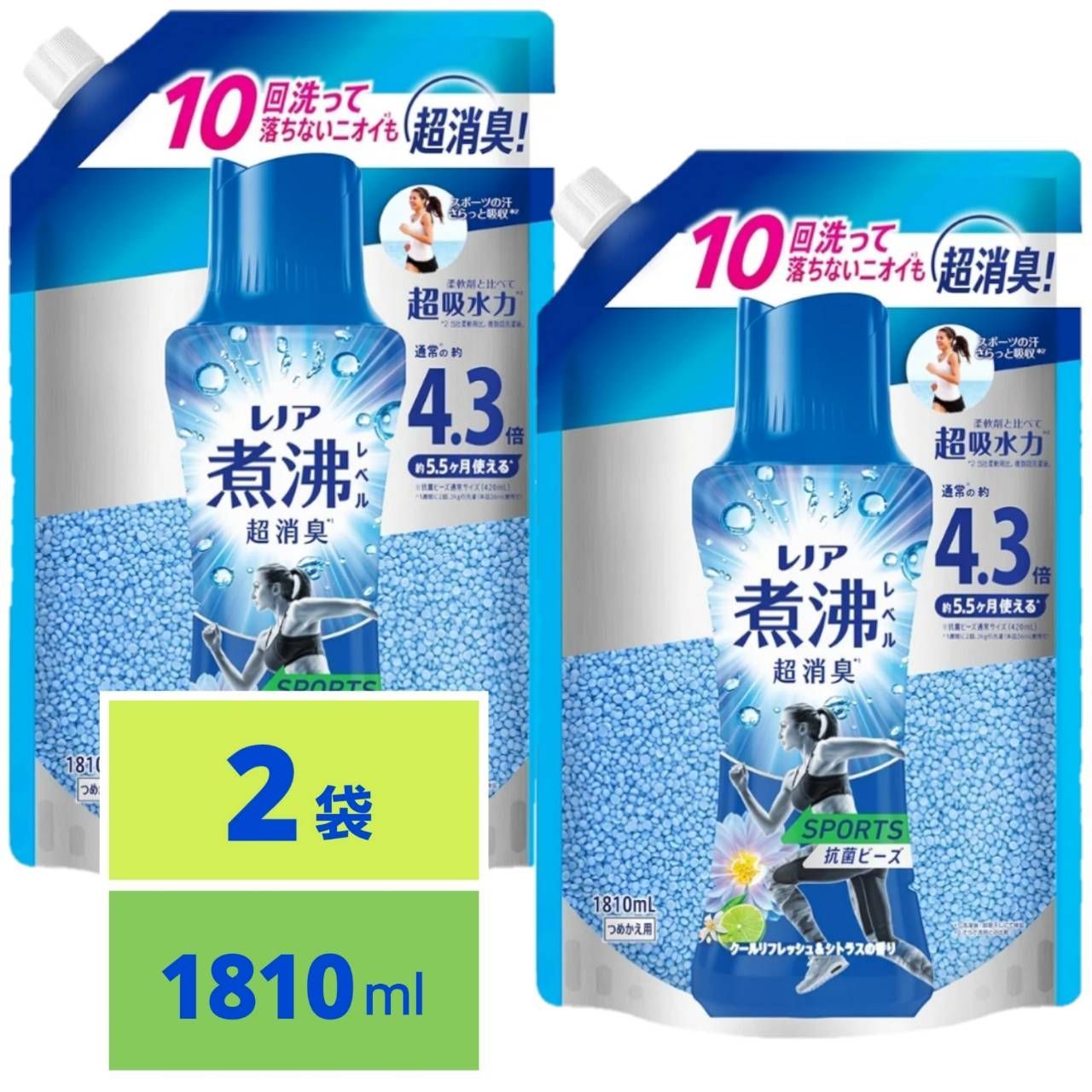 レノア 超消臭 煮沸レベル消臭 抗菌ビーズ SPORTS クールリフレッシュ&シトラス 詰め替え 1810ml x2袋