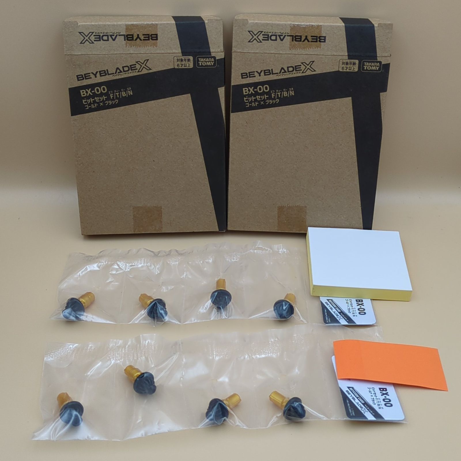 D42457】（未開封・開封済混在）ベイブレードX BX-00 ビットセット