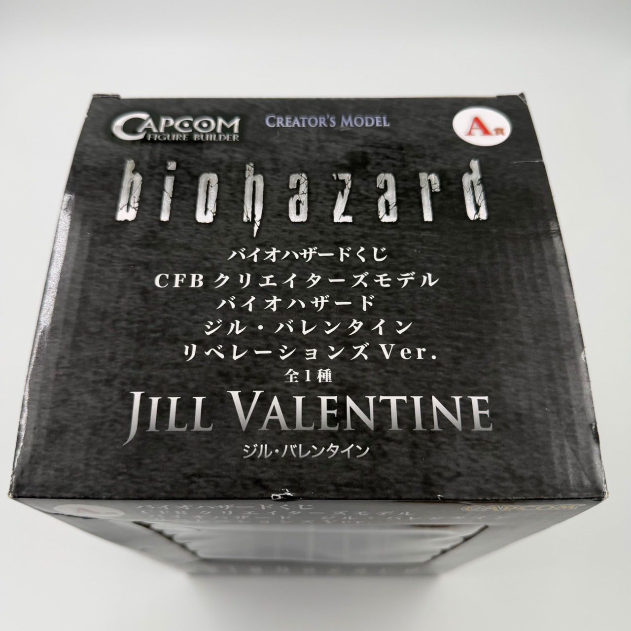 バイオハザードくじ CFB クリエイターズモデル バイオハザードジル