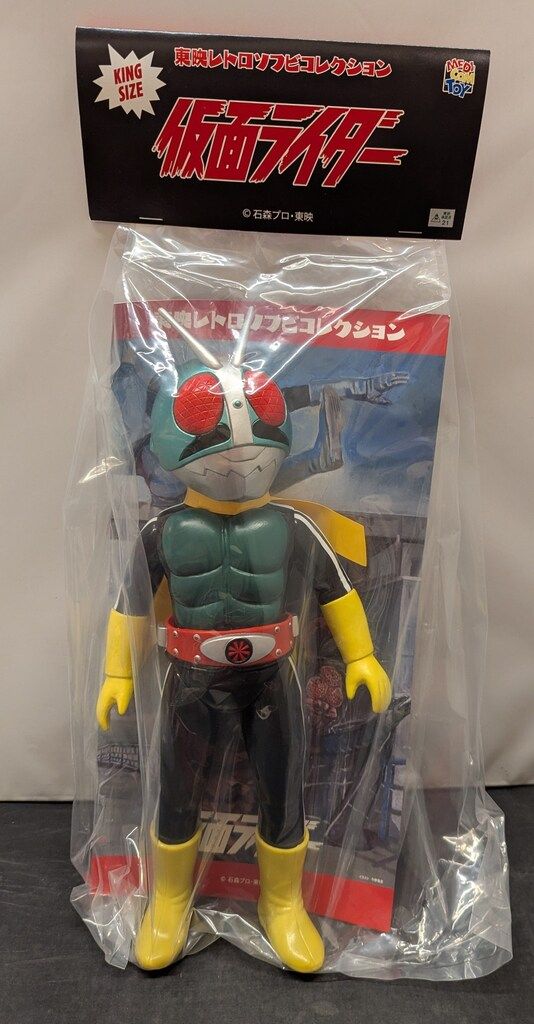 メディコム・トイ 東映レトロソフビコレクション 仮面ライダー ショッカーライダー No.1キングサイズ