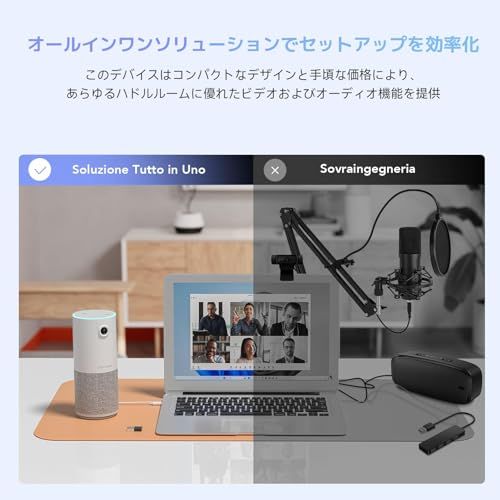 Nuroum C10 会議用マイクスピーカー 一体型 ウェブカメラ 1080P@60fps HDR機能付き 90°超広角 四つ 集音マイク付き 半径3m範囲内集音 USBプラグ&プレイ タッチパネル テレワーク用 PC スピーカー マイク ビ b17fa6d1 Nuroum C10 会議用マイクスピーカー 一体型 ウェブカメラ 1080P@60fps HDR機能付き 90°超広角 四つ 集音マイク付き 半径3m範囲内集音 USBプラグ&プレイ タッチパネル テレワーク用 PC スピーカー マイク ビ b17fa6d1