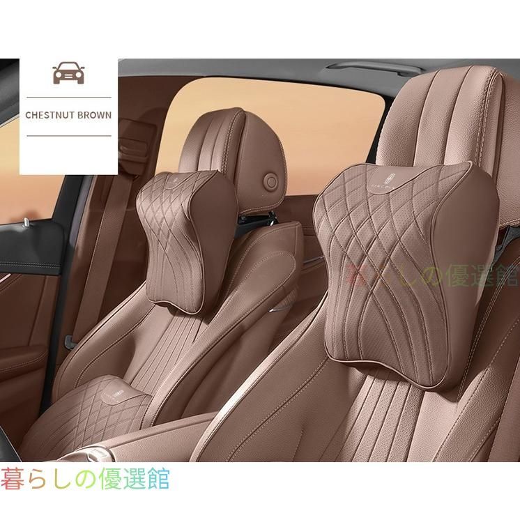 売れ筋★リンカーン Lincoln★ブラウン★車用ネックパッド 首クッション ヘッドレスト ネックピロー 頚椎サポート 頸椎を保護する レザー 疲労防止 2個 tzbk513
