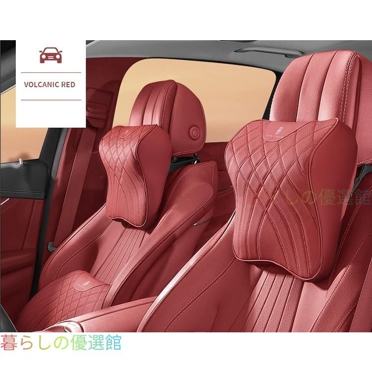 売れ筋★リンカーン Lincoln★レッド★車用ネックパッド 首クッション ヘッドレスト ネックピロー 頚椎サポート 頸椎を保護する レザー 疲労防止 2個 tzbk513